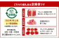 【予約受付・3回定期便】あまおう贅沢セット