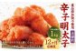 【12ヶ月定期便】 辛子明太子 「昔ながらの明太子」 1kg（500g×2個セット）×12回 計12kg 小切れタイプ