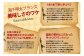 【6ヶ月定期便】 明太子屋がこだわった明太フランス 5本セット×6回 計30本