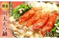 【ご家庭用】博多明太もつ鍋 3人前 醤油味 国産牛モツ ちゃんぽん麺 ホルモン