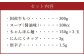 【ご家庭用】博多もつ鍋 3人前 醤油味 国産牛モツ ちゃんぽん麺 ホルモン