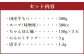 【ご家庭用】博多もつ鍋 3人前 味噌味 国産牛モツ ちゃんぽん麺 ホルモン