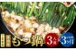 【3ヶ月定期便】 博多もつ鍋 醤油味 3人前 国産牛モツ ちゃんぽん麺 ホルモン