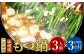 【3ヶ月定期便】 博多もつ鍋 味噌味 3人前 国産牛モツ ちゃんぽん麺 ホルモン