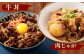【訳あり】博多和牛 切落し 2kg