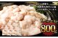 国産もつ鍋 8人前 冷凍ちゃんぽん・濃縮スープ付き（醤油味）