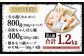 国産 牛もつ鍋 8人前 ちゃんぽん 濃縮スープ付（みそ味）