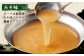 国産 牛もつ鍋 10人前 ちゃんぽん 濃縮スープ付（みそ味）