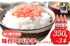 辛子明太子 上切れ 1kg 株式会社オーシャンフーズ《30日以内に出荷予定(土日祝除く)》福岡県 鞍手郡 小竹町 明太子 めんたいこ 上切れ 冷凍 送料無