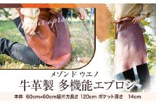 牛革エプロン《30日以内に出荷予定(土日祝除く)》牛革 レザー エプロン ポケット付き アウトドア DIY ガーデニング 耐熱性 メゾンドウエノ 前掛け 本革 st-p