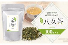 八女茶 ティーバッグ 200g 100パック 入り《30日以内に出荷予定(土日祝日除く)》福岡県 鞍手町 八女産 煎茶 日本茶 水出し 冷茶 送料無料