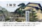 土師窯　伊羅保釉瓢 花入 花瓶 陶器