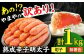 やまや【訳あり】 熟成辛子明太子切子（無着色）1kg（冷凍） 