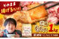 山賊からあげ（骨なし）1kg  