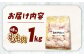 山賊からあげ（骨なし）1kg  