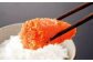 昔ながらの明太子 600g×2箱  