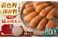 国産 極み明太子 樽（大）600g（300g×2）  