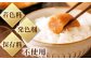 国産 極み明太子 樽（大）600g（300g×2）  