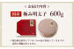 国産 極み明太子 樽（大）600g（300g×2）  