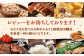 桂川町ふるさと納税