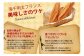 明太子屋が作った 博多 明太フランス 10本
