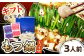 【ギフト用】 博多もつ鍋（醤油味）3人前  
