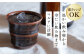 マグカップ 湯呑み フリーカップ  湯呑 陶器 窯 レンジ レンジ可 