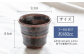 マグカップ 湯呑み フリーカップ  湯呑 陶器 窯 レンジ レンジ可 