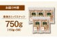 素焼き ミックス ナッツ 無塩 小分け 常温 無塩 油不使用  ミックスナッツ  (アーモンド ・カシューナッツ・生クルミ)