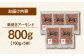 無塩 素焼き アーモンド 小分け 小袋 個包装 ナッツ セット 詰め合わせ