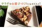  無塩 素焼き カシュー ナッツ  常温 おつまみ ナッツ　小分け 個包装
