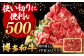 博多和牛 切り落とし 牛肉 500g 