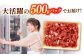 博多和牛 切り落とし 牛肉 500g 