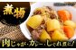 博多和牛 切り落とし 牛肉 500g 