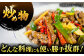 博多和牛 切り落とし 牛肉 500g 