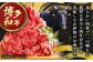 博多和牛 切り落とし 牛肉 500g 