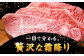 博多和牛 サーロインステーキセット　500g[250g×2枚] 