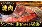 博多和牛 焼肉用 500g 