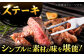 博多和牛 サーロイン ステーキ セット　1kg[250g×4枚] 