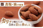 素焼き 無塩 アーモンド  大容量  大袋 3kg  