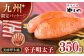 やまや【九州限定】美味博多織　辛子明太子　350g