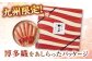 やまや【九州限定】美味博多織　辛子明太子　350g