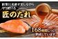 やまや【九州限定】美味博多織　辛子明太子　350g