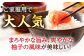 【ご家庭用】やまや　うちのめんたい切子込　150g×5個セット 