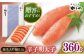 【贈答用】やまや　辛子明太子 伝統 純米大吟醸仕込 360g  