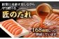 【贈答用】やまや　辛子明太子 伝統 純米大吟醸仕込 360g  
