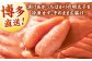 できたてめんたい切子(繭玉)450g(150g×3個セット) 