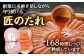 できたてめんたい切子(繭玉)450g(150g×3個セット) 