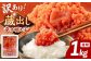 訳あり 辛子明太子1kg（並切）  蔵出し 明太子 めんたいこ 切れ子 切子 福岡 博多