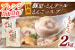 国産 とんそく 豚骨 とんこつ トンコツ 豚 スープコラーゲン スープ 常温